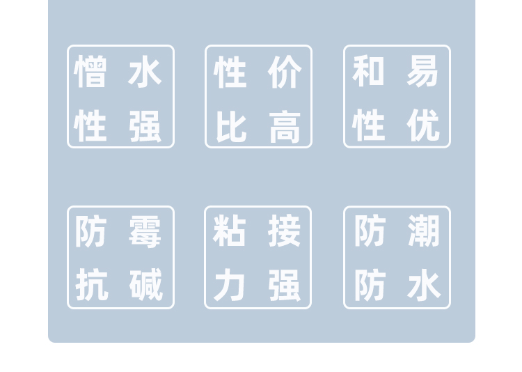 固央浓缩防水添加剂详情页面_03.jpg