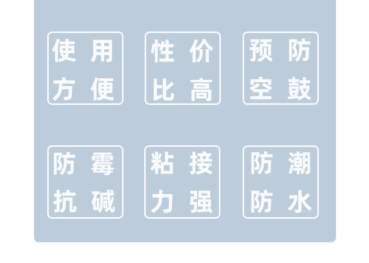 固央喷浆专用胶粉详情页面_03.jpg