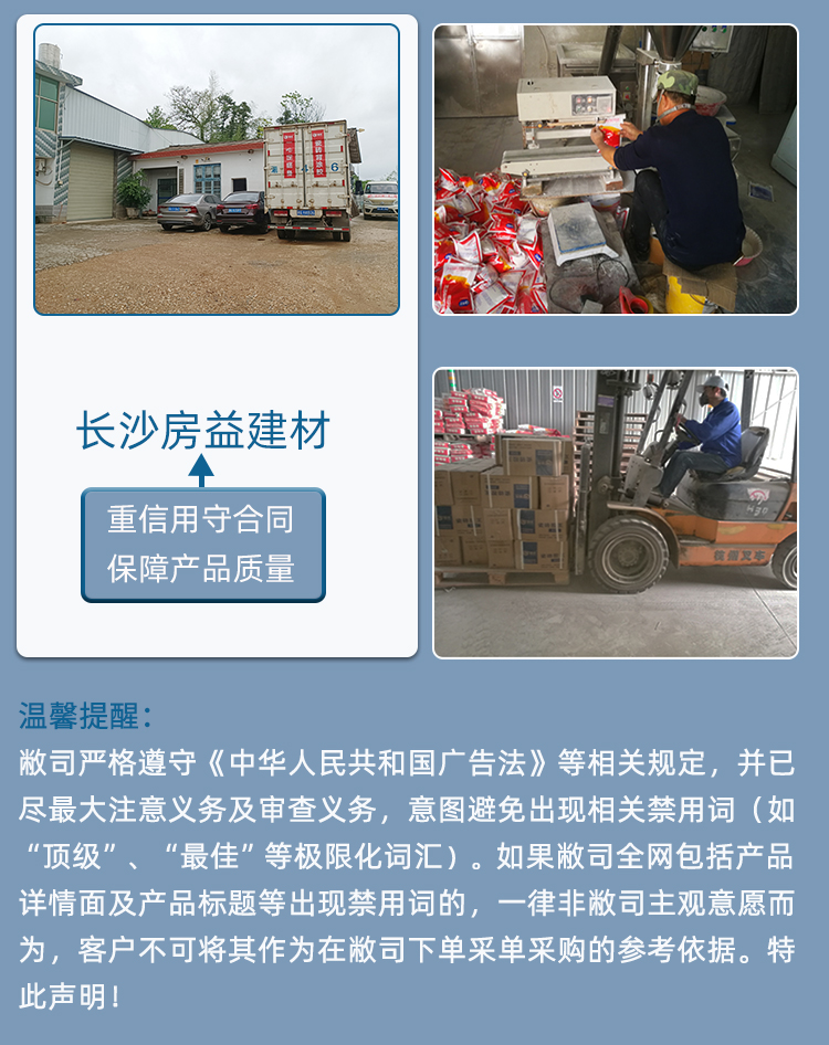 固央海菜粉（大袋装）详情页面_19-1.jpg
