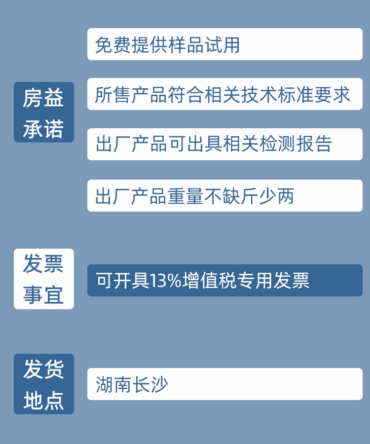 固央喷浆专用胶粉详情页面_14-1.jpg
