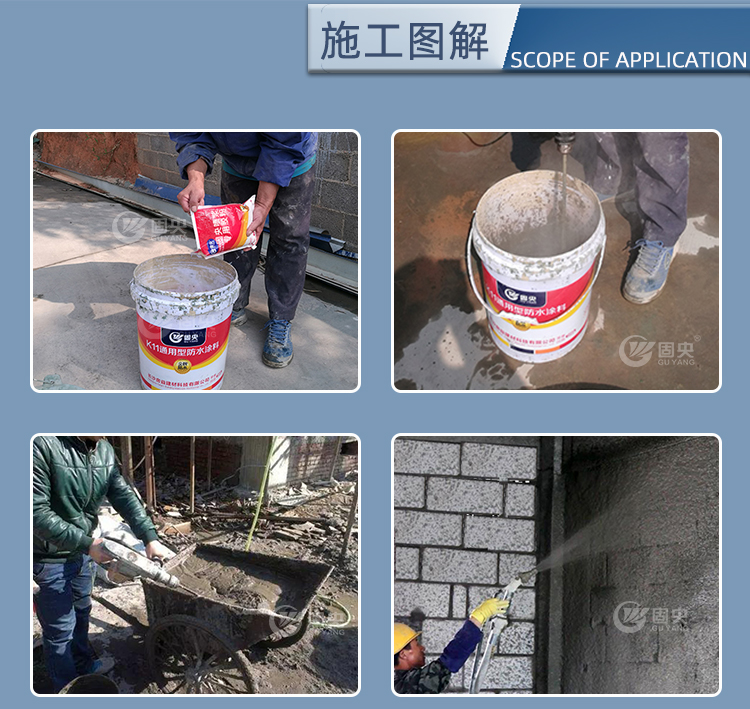 固央喷浆专用胶粉详情页面_13-1.jpg