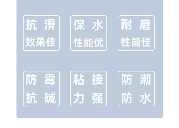 固央瓷砖胶王（红）详情页面_03.jpg
