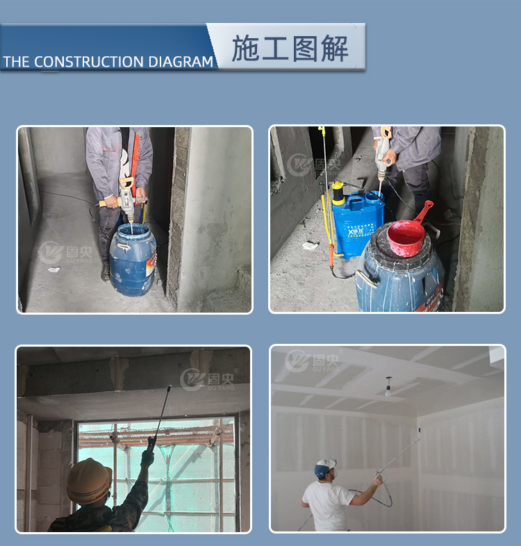 固央石膏制品保护剂_16-1.jpg