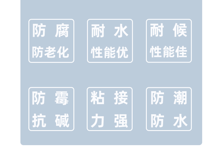 固央石膏制品保护剂_03.jpg