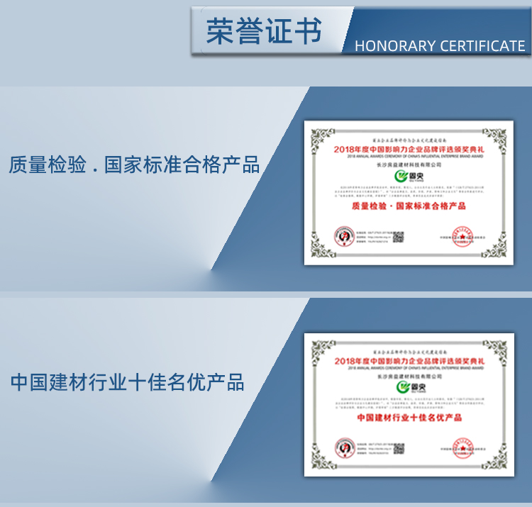 固央石膏制品保护剂_10.jpg