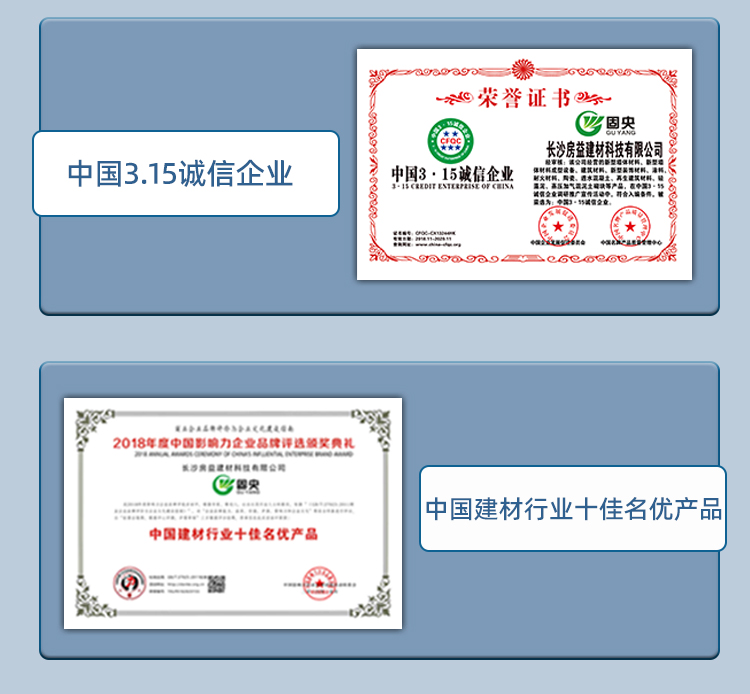 固央喷浆专用胶粉详情页面_07-2.jpg