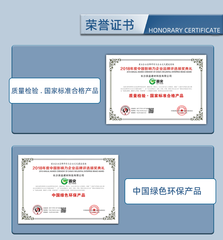 固央喷浆专用胶粉详情页面_07-1.jpg