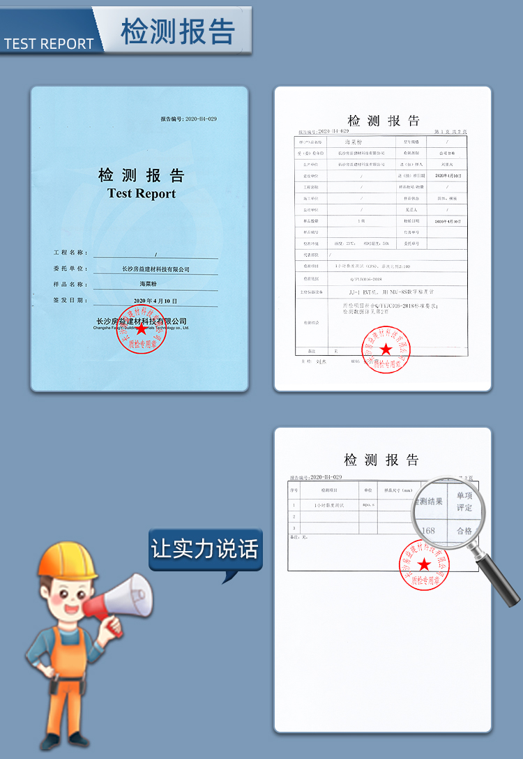 固央海菜粉（大袋装）详情页面_09.jpg